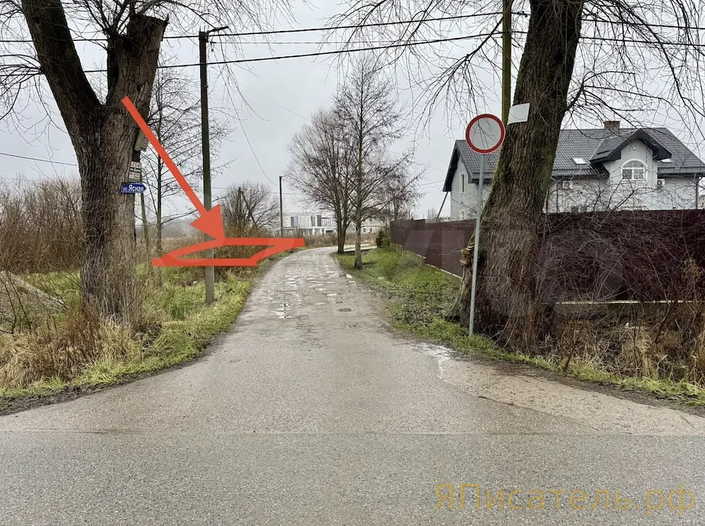 Участок 11,8 сот. ИЖС + проект виллы-яхты - Image 5